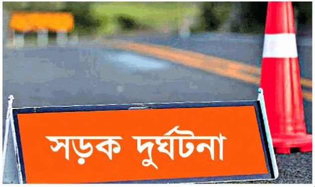 সিএনজিচালিত অটোরিকশার ধাক্কায় এক বৃদ্ধ নিহত